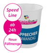 pappbecher-bedrucken-lassen - Warengruppen Icon